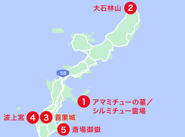 沖縄エリアオススメスポット地図