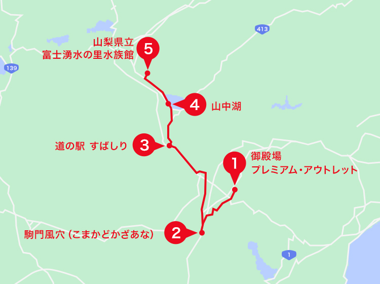 御殿場～富士五湖エリアオススメスポット地図