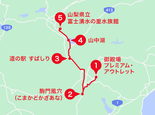 御殿場～富士五湖エリアオススメスポット地図