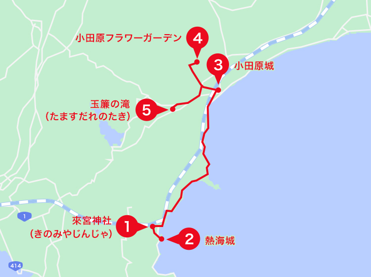 熱海～箱根エリアオススメスポット地図