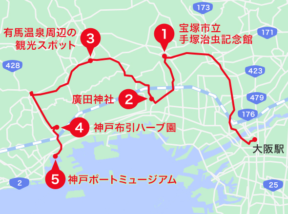 有馬温泉エリアオススメスポット地図