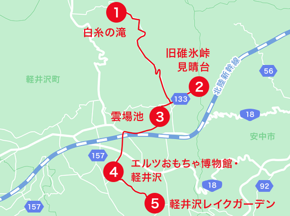 軽井沢エリアオススメスポット地図