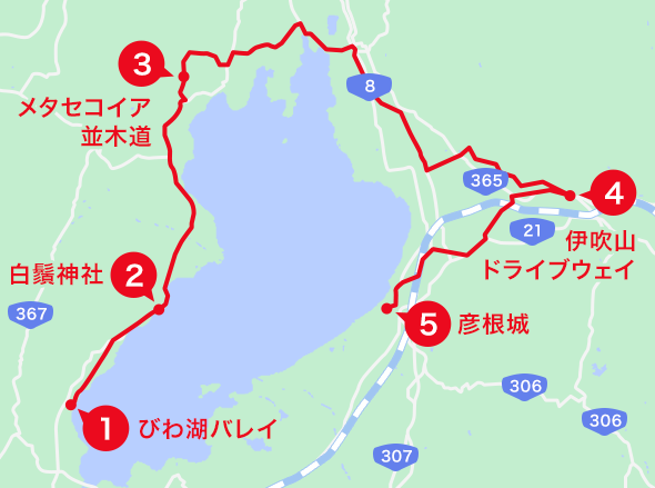 琵琶湖エリアオススメスポット地図