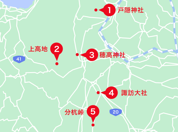 長野エリアオススメスポット地図